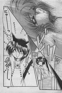 COMIC DRY-UP No.4 1995-02