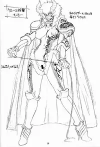 [Megami Kyouten (Aoki Reimu)] Yuremakuri!! (Dead or Alive)