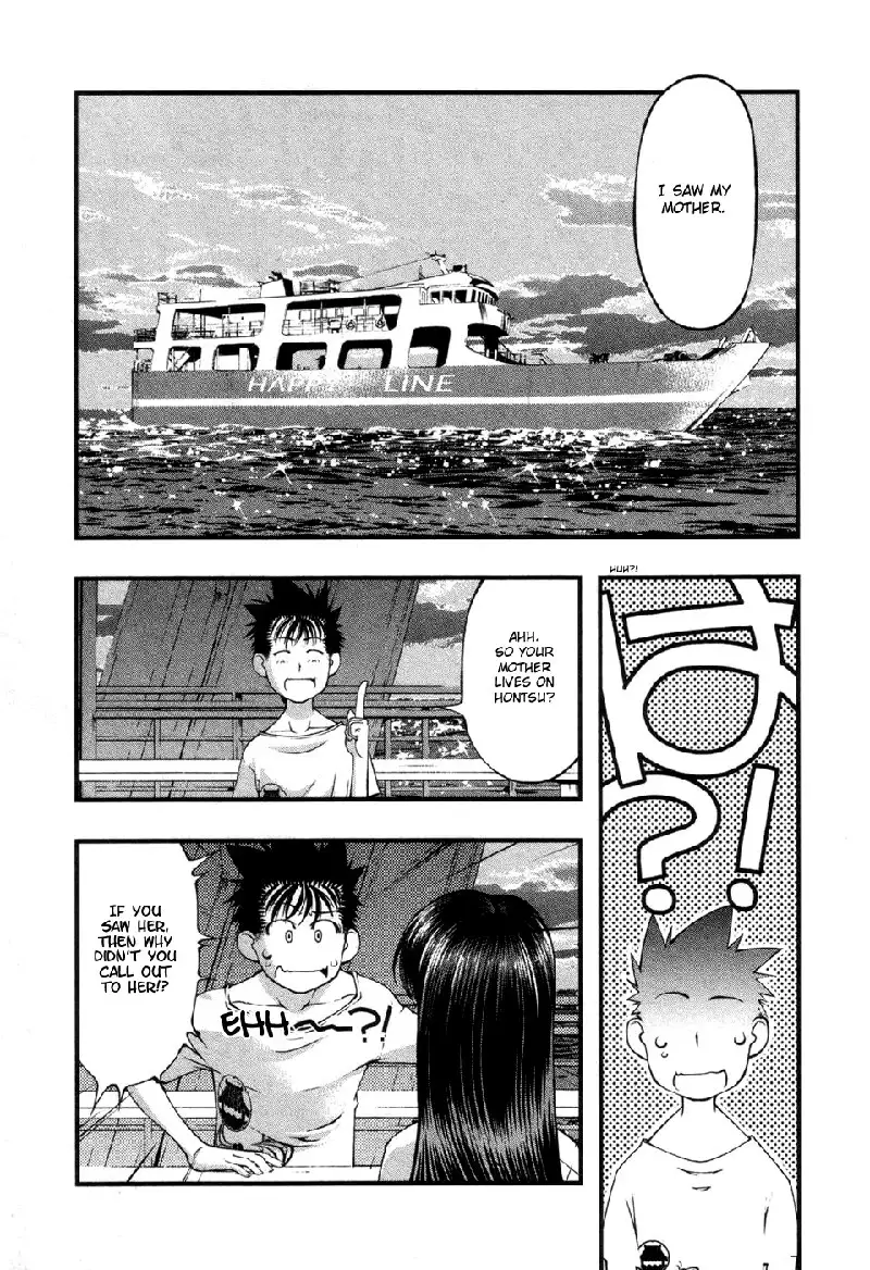 Umi No Misaki V7 - Ch54