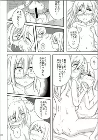 (C90) [Megane de Dekiteru (Okiyo)] =9792 (≠4088) (Kantai Collection -KanColle-)