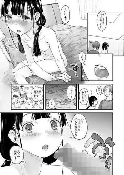 COMIC HOTMILK 2024-09