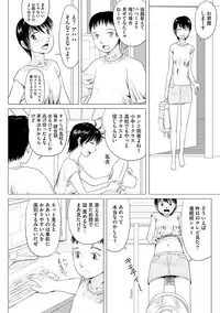 [Anthology] Cyberia Maniacs Saimin Choukyou Deluxe Vol.1 [Digital]