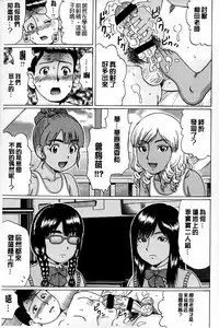 [Nitta Jun] Doutei Sotsugyou [Chinese]