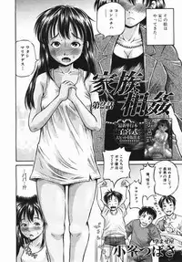 Buster Comic Vol. 2 [2007-11]