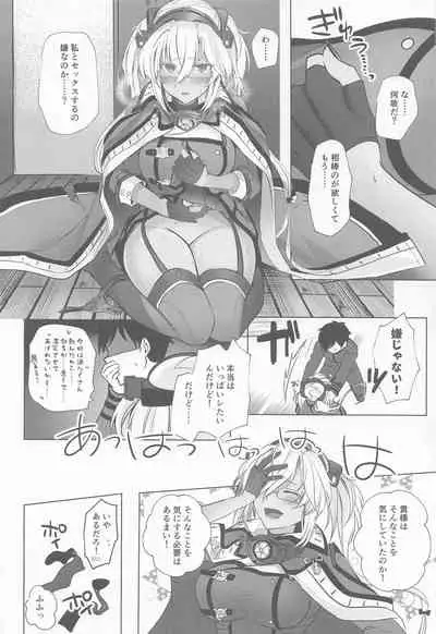Musashi-san no Yori Jijou Horoyoi Ichiya Hen