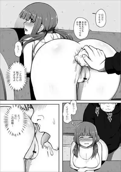 Ougon no Sonata XXX Sono Roku