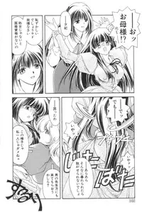 [Iwabuchi Piroshi] Shoborizome Jounetsu Syrup