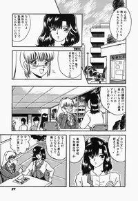 [mintsu kawahara] SWEET MINT COLLECTION