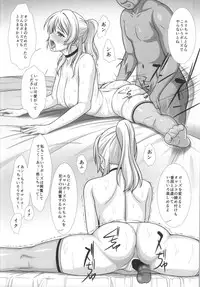 (C87) [AKKAN-Bi PROJECT (Yanagi Hirohiko)] Cekc (Love Live!)