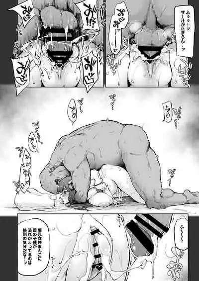 Ishutaru ga moshi katchattetara tte if