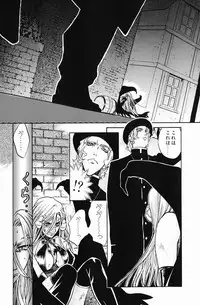 [Kudara Naizou] Quo Vadis -Kakusei-