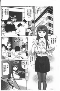 [Anzaki Moral] Oniiki ~Tettei Kichiku Ryoujoku R~ [Chinese]