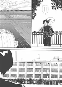 [Yamamoto Naoki] Gakkou