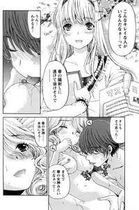 [Kobayashi Takumi] Crystal Days