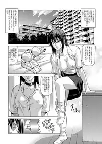 COMIC Magnum Vol. 56