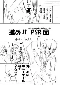 [Shachitara (Syati Kamaboko, Tarakan)] TFEI Tanmatsu Nyuugato (Suzumiya Haruhi no Yuuutsu)