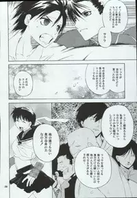 [Kouchaya (Ootsuka Kotora)] Tenimuhou 7 (Street Fighter)