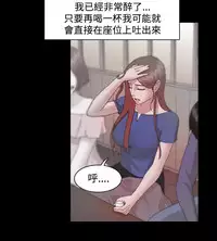 [Black October] Looser Ch.1~12 [Chinese]中文