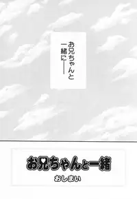 [Anthology] Pure Petit Vol. 20