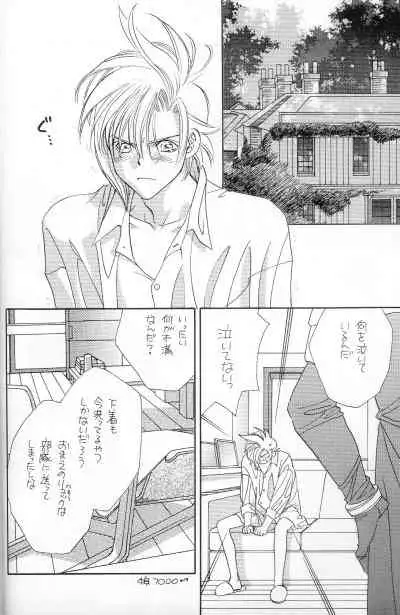 [Pure Heart Club (Okashina Tooru)] I LOVE YOU (Final Fantasy VII)