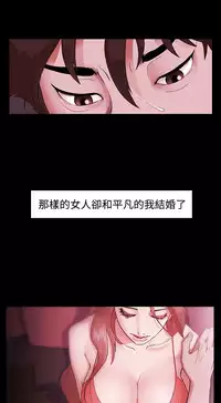 [Black October] Looser Ch.1~12 [Chinese]中文