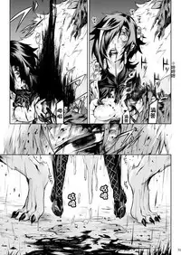 [Hitodenashi (Take)] Little Red [Chinese] [Lolipoi汉化组] [Digital]