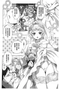 [Ogawa Hidari] Chichin Kurikuri [Chinese]