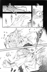 (C88) [Amagi Ann (kan)] Balloon (Persona 4) [English] [Kuki Tan]