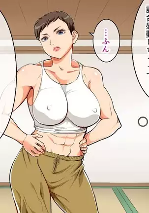 Strong Dominatrix Mother and Trashy Guy