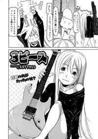 COMIC 0EX Vol. 19 2009-07