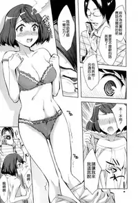 [Emua] Analism [Chinese] [CE家族社]