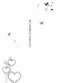 (C83) [Crazy9 (Ichitaka)] Higyaku Shikou (Magi)