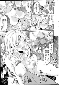 COMIC Shitsurakuten 2014-09