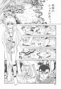 [Shimamoto Harumi] Omni-bath