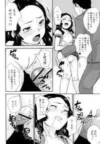 [Asahina Makoto] Zettai Chikan Densha