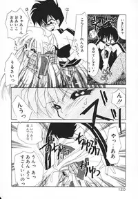 [Kimio Tamako] Rakuen Tengoku -LOVEx100-