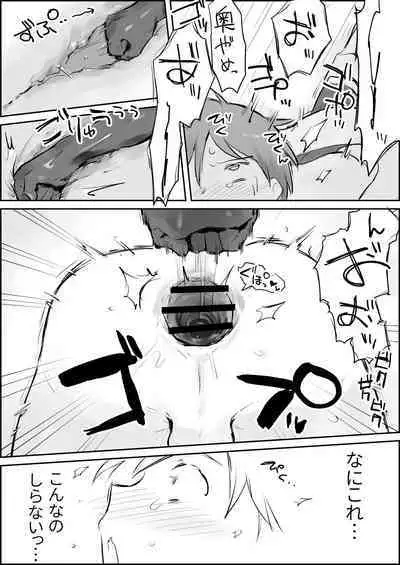 Shasei Kanri to Anal Kaizou Oni Acme