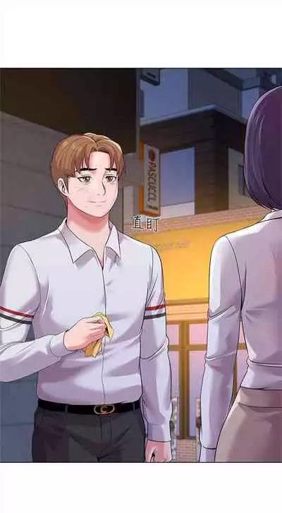 [Hodat & 高孫志] 老師 1-95 官方中文（完結）