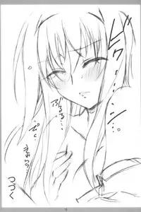 (COMIC1) [Kaishaku (Kaishaku)] Aoi Zakuro (Kannazuki no Miko)