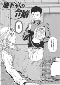 [Iio Tetsuaki] SET UP