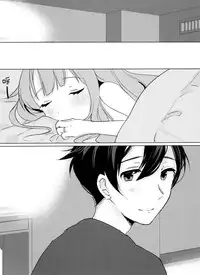 Unicorn, Oyome-san Ganbaru 1