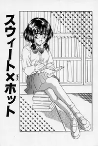 [Kinoshita Rei] Natsuriro Koi Koi Monogatari