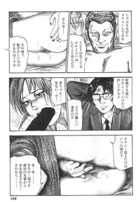 [Sanjou Tomomi] Bishoujo mesuinu Choukyou