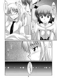 [Mouko Mouretsu Hasai Dan (Ryumage)] Ruri Plus (Martian Successor Nadesico) [Digital]