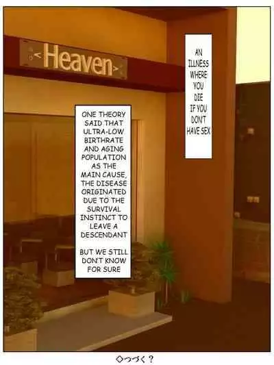 [Minazuki mikka] Sex Shinai to Shinu Yamai 2 ~ [English] [wasabi]