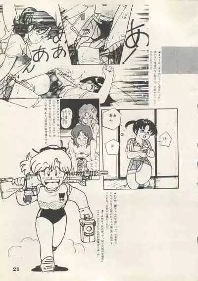 Bishoujo Shoukougun 6