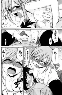 Comic Men's Young [2009-06]