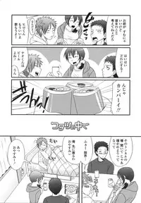 [Palco Nagashima] Tsun Kanojo to Nama Hame