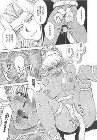 [Tsukino Jyogi] Omasena Petit Ange Complete