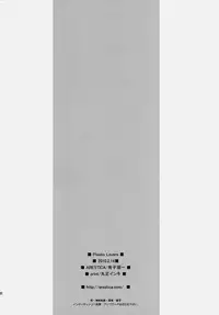 (SC46) [ARESTICA (Ariko Youichi)] Plastic Lovers (Love Plus)